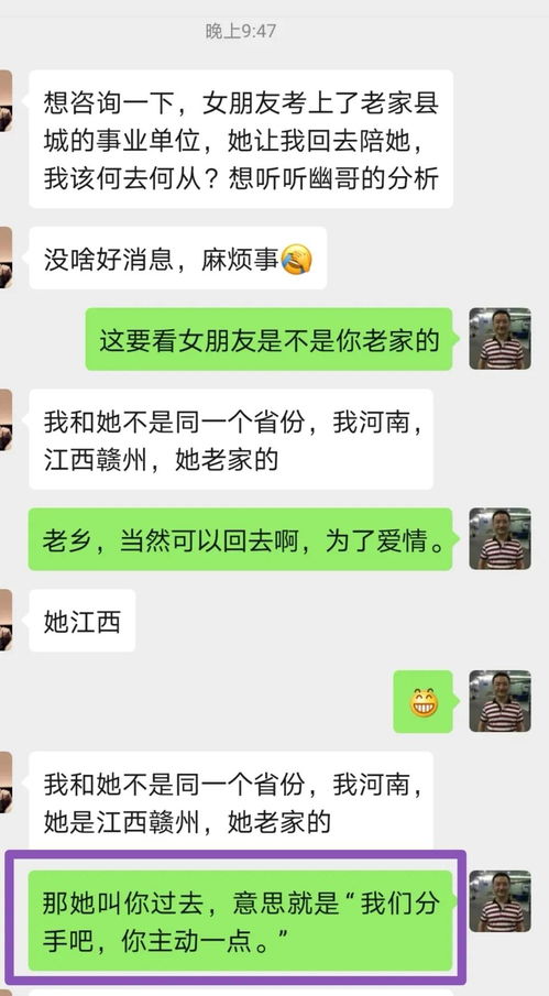 图片[5]-女朋友想分手的前兆-泡学网-喜悦人生,信息技术交流,展示面,白恋鹤咨询,企业心得分享