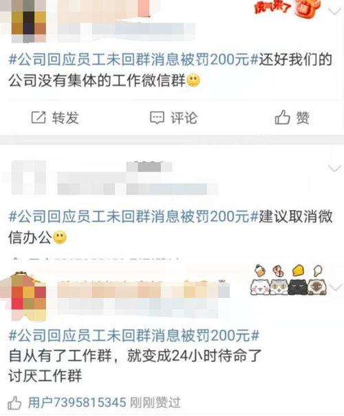 图片[3]-微信聊天惯例，微信聊天新玩法-泡学网-喜悦人生,信息技术交流,展示面,白恋鹤咨询,企业心得分享
