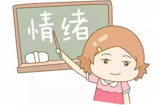 图片[3]-女朋友三天两头闹情绪？别慌，专家教你轻松应对！-泡学网-喜悦人生,信息技术交流,展示面,白恋鹤咨询,企业心得分享