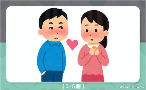 图片[3]-10秒测同桌喜不喜欢你-泡学网-喜悦人生,信息技术交流,展示面,白恋鹤咨询,企业心得分享