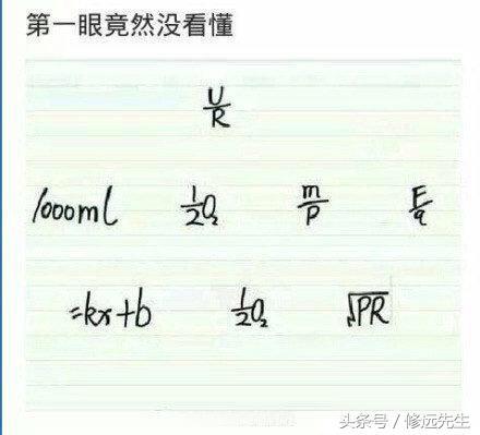 图片[1]-超难懂的表白公式,破解表白公式的秘密-泡学网-喜悦人生,信息技术交流,展示面,白恋鹤咨询,企业心得分享