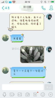 图片[3]-Pua话术100句,pua话术100句让你轻松驾驭人生-泡学网-喜悦人生,信息技术交流,展示面,白恋鹤咨询,企业心得分享