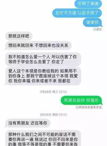 图片[7]-谈恋爱基本步骤有哪些-泡学网-喜悦人生,信息技术交流,展示面,白恋鹤咨询,企业心得分享