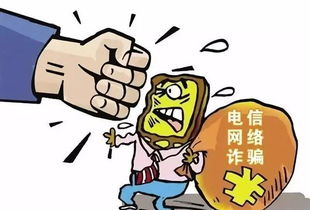 图片[4]-网上相亲怎么防骗?网上相亲骗术不得不防-泡学网-喜悦人生,信息技术交流,展示面,白恋鹤咨询,企业心得分享