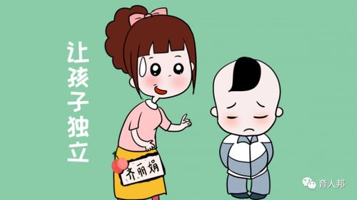 图片[5]-妈宝女的十大特征,妈宝女千万不能要-泡学网-喜悦人生,信息技术交流,展示面,白恋鹤咨询,企业心得分享