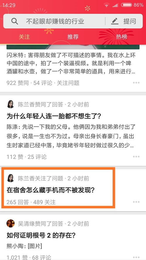 图片[5]-怎样提升气质，掌握这5大秘诀，让你成为的焦点人物-泡学网-喜悦人生,信息技术交流,展示面,白恋鹤咨询,企业心得分享