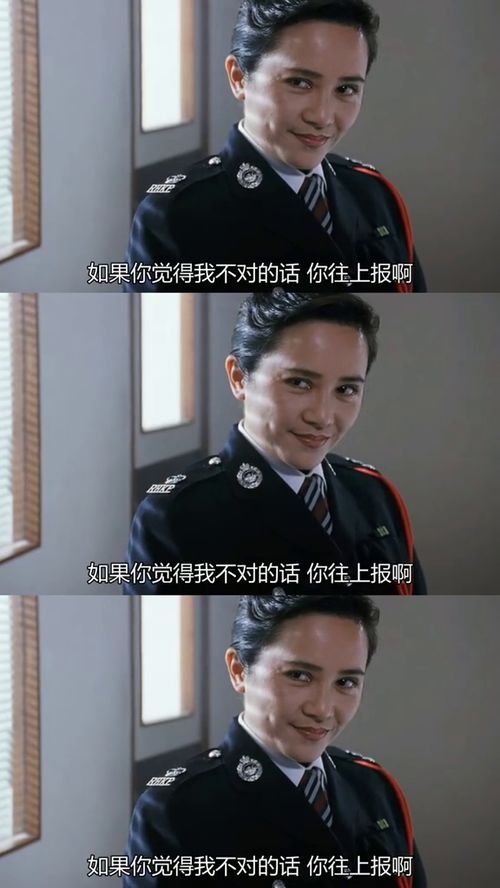 图片[3]-女上司追捧指南：重案组之虎曹达华的独家秘籍大公开！-泡学网-喜悦人生,信息技术交流,展示面,白恋鹤咨询,企业心得分享