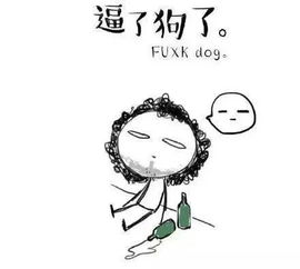 图片[2]-烦躁的意思是什么(烦躁是什么原因)-泡学网-喜悦人生,信息技术交流,展示面,白恋鹤咨询,企业心得分享