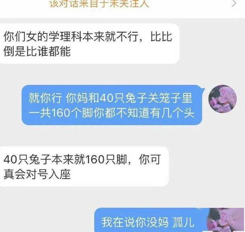 图片[2]-哦什么意思在聊天时,哦，什么意思？-泡学网-喜悦人生,信息技术交流,展示面,白恋鹤咨询,企业心得分享