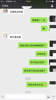 图片[5]-和刚谈的对象怎么聊天技巧-泡学网-喜悦人生,信息技术交流,展示面,白恋鹤咨询,企业心得分享