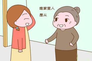 图片[2]-妈宝女的十大特征,妈宝女千万不能要-泡学网-喜悦人生,信息技术交流,展示面,白恋鹤咨询,企业心得分享