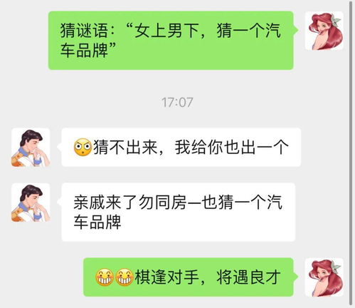 图片[1]-女生说昂是什么意思？-泡学网-喜悦人生,信息技术交流,展示面,白恋鹤咨询,企业心得分享