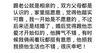 图片[2]-恋爱中“三观不合”究竟是什么？-泡学网-喜悦人生,信息技术交流,展示面,白恋鹤咨询,企业心得分享