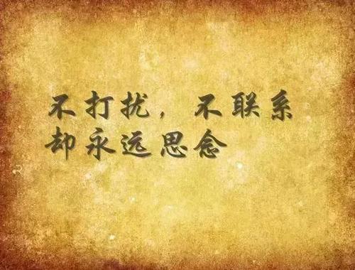 图片[6]-互不打扰又互相暗恋的男女-泡学网-喜悦人生,信息技术交流,展示面,白恋鹤咨询,企业心得分享