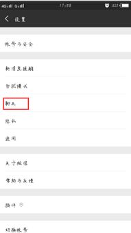 图片[1]-聊天记录怎么恢复,恢复方法大公开！-泡学网-喜悦人生,信息技术交流,展示面,白恋鹤咨询,企业心得分享