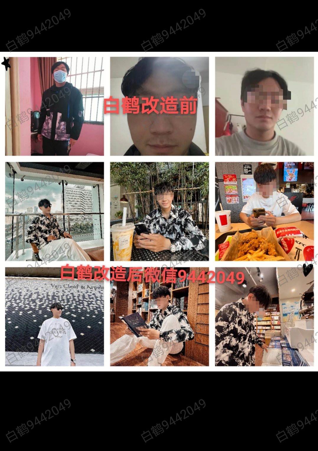 图片[3]-男生锡纸烫发型图片：打造时尚魅力时尚男生-泡学网-喜悦人生,信息技术交流,展示面,白恋鹤咨询,企业心得分享