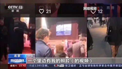 图片[2]-闷骚男搭讪大解密，让你成为魅力的搭讪达人！-泡学网-喜悦人生,信息技术交流,展示面,白恋鹤咨询,企业心得分享