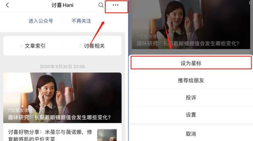 图片[1]-婚内PUA的十大表现，让你轻松识别情感骗子！-泡学网-喜悦人生,信息技术交流,展示面,白恋鹤咨询,企业心得分享