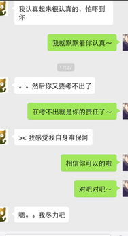 图片[1]-相亲男内向木讷老实没话题聊-泡学网-喜悦人生,信息技术交流,展示面,白恋鹤咨询,企业心得分享