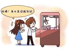 图片[5]-怎么谈恋爱的正确步骤-泡学网-喜悦人生,信息技术交流,展示面,白恋鹤咨询,企业心得分享