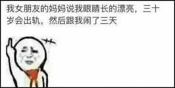 图片[7]-女朋友动不动就生气我好累,感情怎么继续-泡学网-喜悦人生,信息技术交流,展示面,白恋鹤咨询,企业心得分享