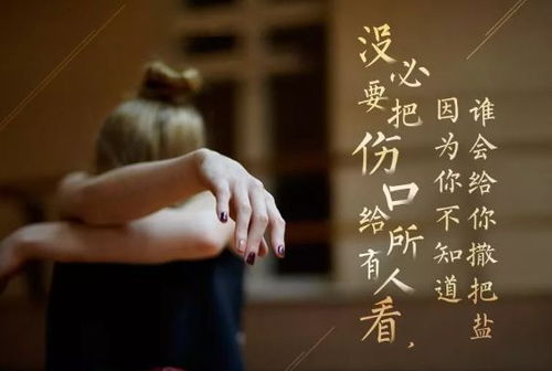 图片[3]-女人说心累是什么意思?原来是这个意思！-泡学网-喜悦人生,信息技术交流,展示面,白恋鹤咨询,企业心得分享