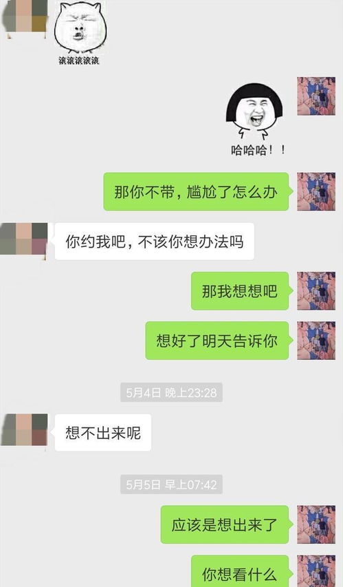图片[3]-约会后第二天不要联系,三个原因告诉你-泡学网-喜悦人生,信息技术交流,展示面,白恋鹤咨询,企业心得分享