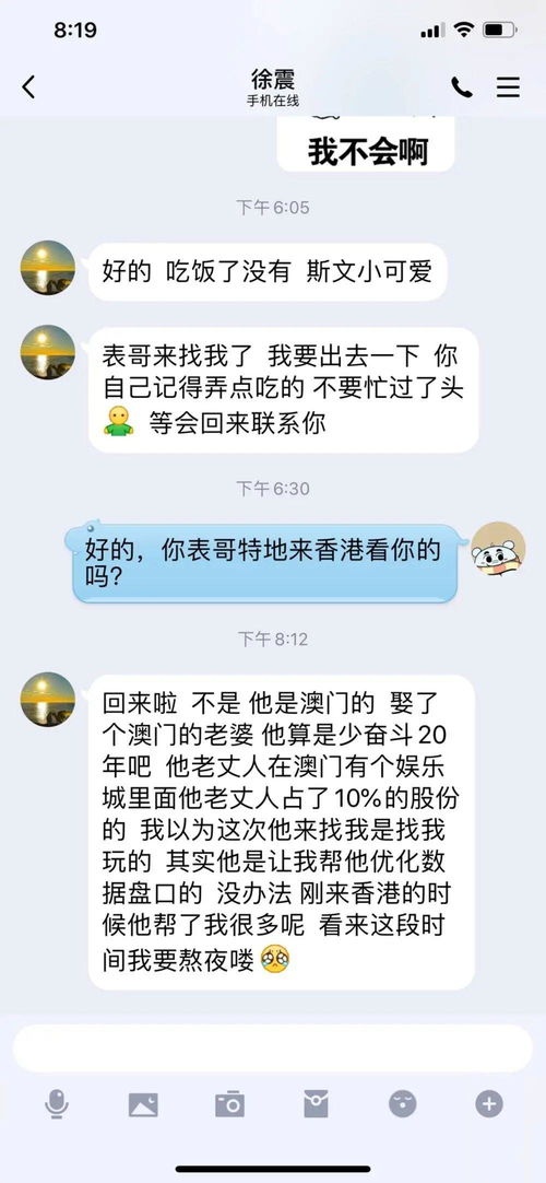 图片[6]-pua男最明显特点,pua男的五大明显特点-泡学网-喜悦人生,信息技术交流,展示面,白恋鹤咨询,企业心得分享