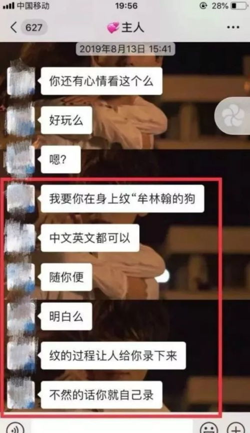 图片[2]-pua啥意思网络用语-泡学网-喜悦人生,信息技术交流,展示面,白恋鹤咨询,企业心得分享