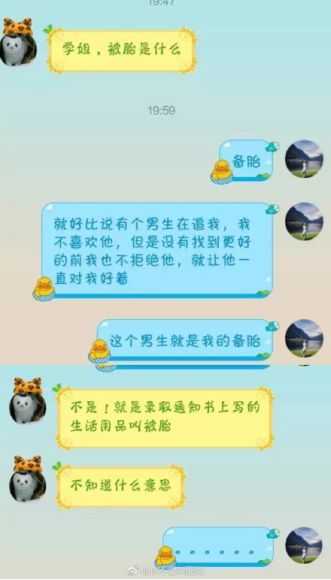 图片[1]-恋爱不会聊天怎么办-泡学网-喜悦人生,信息技术交流,展示面,白恋鹤咨询,企业心得分享