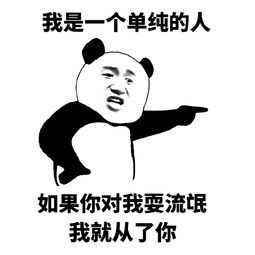 图片[3]-女生说不理你了怎么回,幽默回复让她回心转意-泡学网-喜悦人生,信息技术交流,展示面,白恋鹤咨询,企业心得分享