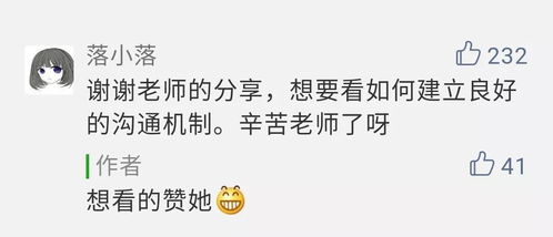 图片[1]-对于异地恋的情侣来说，聊天是维持感情的关键-泡学网-喜悦人生,信息技术交流,展示面,白恋鹤咨询,企业心得分享