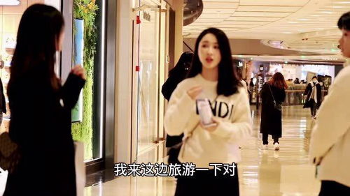 图片[4]-怎么搭讪小姐姐,轻松结识小姐姐！-泡学网-喜悦人生,信息技术交流,展示面,白恋鹤咨询,企业心得分享
