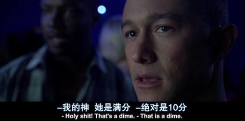 图片[1]-闷骚男搭讪大解密，让你成为魅力的搭讪达人！-泡学网-喜悦人生,信息技术交流,展示面,白恋鹤咨询,企业心得分享