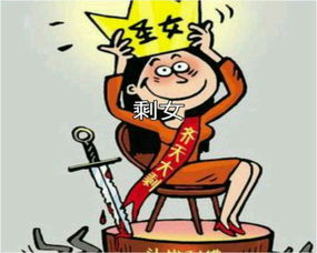 图片[5]-娶大龄剩女利与弊-泡学网-喜悦人生,信息技术交流,展示面,白恋鹤咨询,企业心得分享