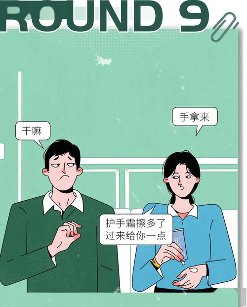 图片[1]-女生说你这是在撩我吗,怎么回答能化解-泡学网-喜悦人生,信息技术交流,展示面,白恋鹤咨询,企业心得分享