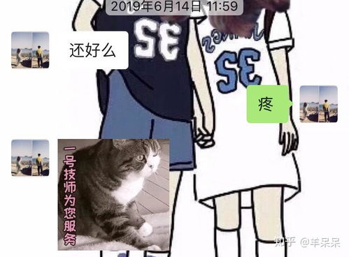 图片[4]-女朋友大姨妈来了疼怎么哄-泡学网-喜悦人生,信息技术交流,展示面,白恋鹤咨询,企业心得分享