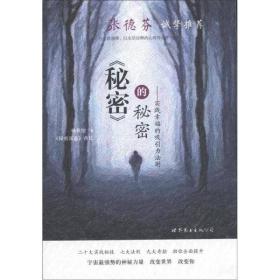 图片[1]-爱情吸引力法则例子-泡学网-喜悦人生,信息技术交流,展示面,白恋鹤咨询,企业心得分享