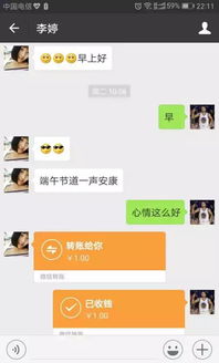 图片[1]-刚开始网恋怎么聊天能培养感情?-泡学网-喜悦人生,信息技术交流,展示面,白恋鹤咨询,企业心得分享