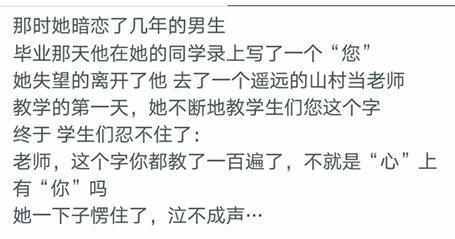 图片[5]-异性对你有感觉的信号，别错过爱情的暗示！-泡学网-喜悦人生,信息技术交流,展示面,白恋鹤咨询,企业心得分享