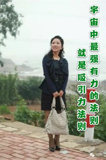 图片[1]-吸引力法则 恋爱-泡学网-喜悦人生,信息技术交流,展示面,白恋鹤咨询,企业心得分享