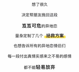 图片[2]-男女交往三个月定律-泡学网-喜悦人生,信息技术交流,展示面,白恋鹤咨询,企业心得分享