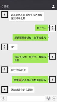 图片[1]-微信聊天惯例，微信聊天新玩法-泡学网-喜悦人生,信息技术交流,展示面,白恋鹤咨询,企业心得分享