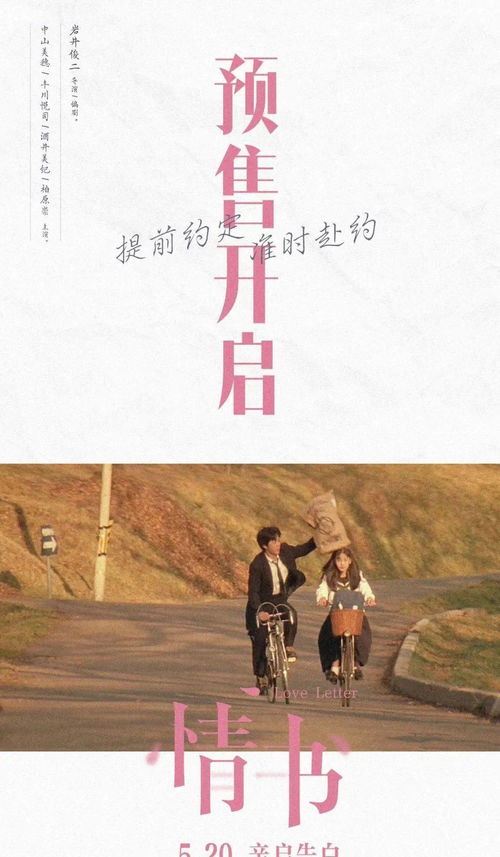 图片[1]-互不打扰又互相暗恋的男女-泡学网-喜悦人生,信息技术交流,展示面,白恋鹤咨询,企业心得分享
