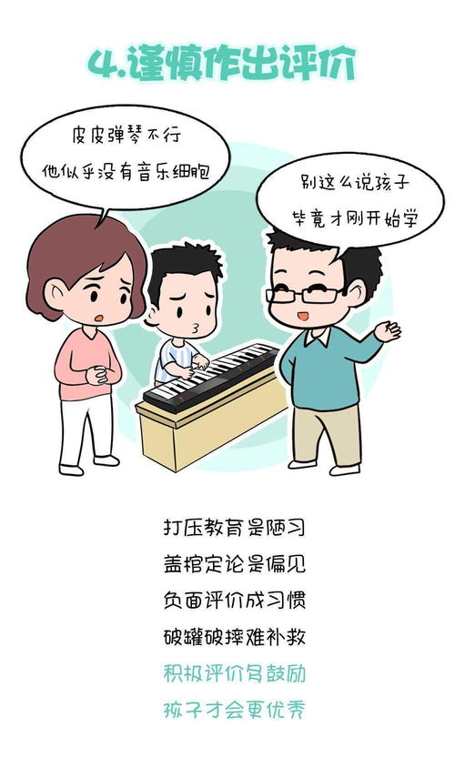 图片[4]-老婆很强势脾气不好怎么办?-泡学网-喜悦人生,信息技术交流,展示面,白恋鹤咨询,企业心得分享