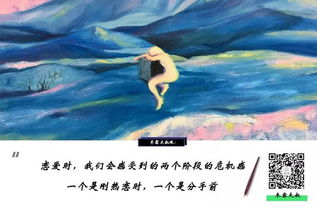 图片[1]-爱情技巧的吸引力法则-泡学网-喜悦人生,信息技术交流,展示面,白恋鹤咨询,企业心得分享