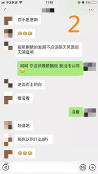 图片[1]-谈恋爱必聊的50个话题，让感情升温的秘籍！-泡学网-喜悦人生,信息技术交流,展示面,白恋鹤咨询,企业心得分享