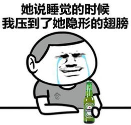 图片[1]-女朋友动不动就生气我好累,感情怎么继续-泡学网-喜悦人生,信息技术交流,展示面,白恋鹤咨询,企业心得分享