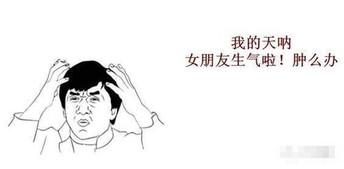 图片[1]-怎么哄女朋友把第一次给自己的方法-泡学网-喜悦人生,信息技术交流,展示面,白恋鹤咨询,企业心得分享