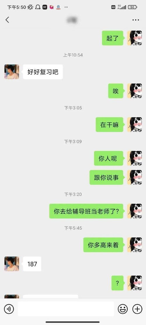 图片[4]-和刚谈的对象怎么聊天技巧-泡学网-喜悦人生,信息技术交流,展示面,白恋鹤咨询,企业心得分享